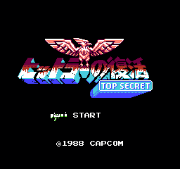 希特勒的复活 (日版) (动作)